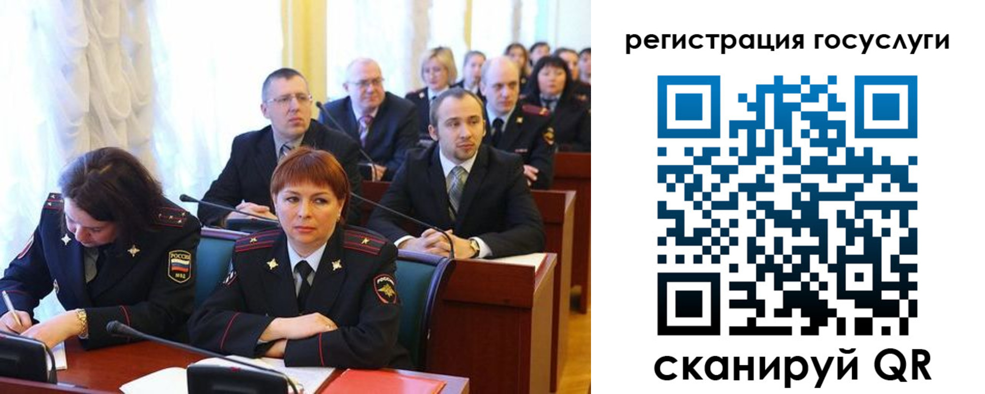 прописка для школы в Новочеркасске