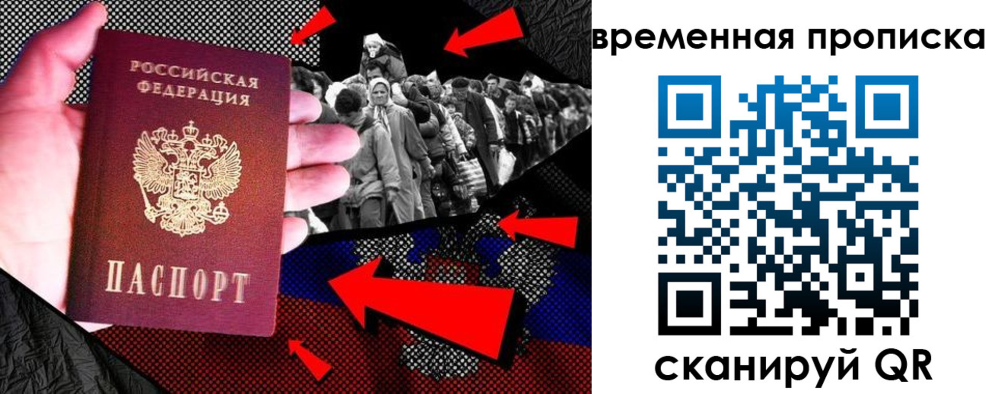 прописка иностранных граждан в Новочеркасске