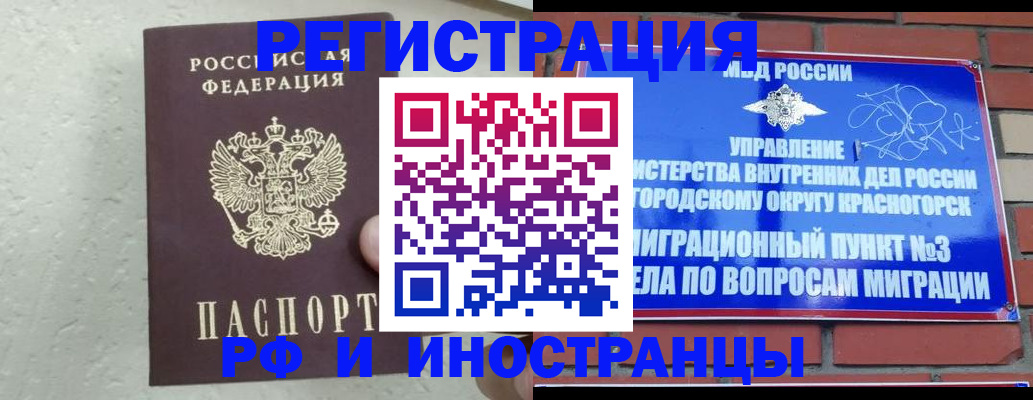 пропишу в квартире в Новочеркасске