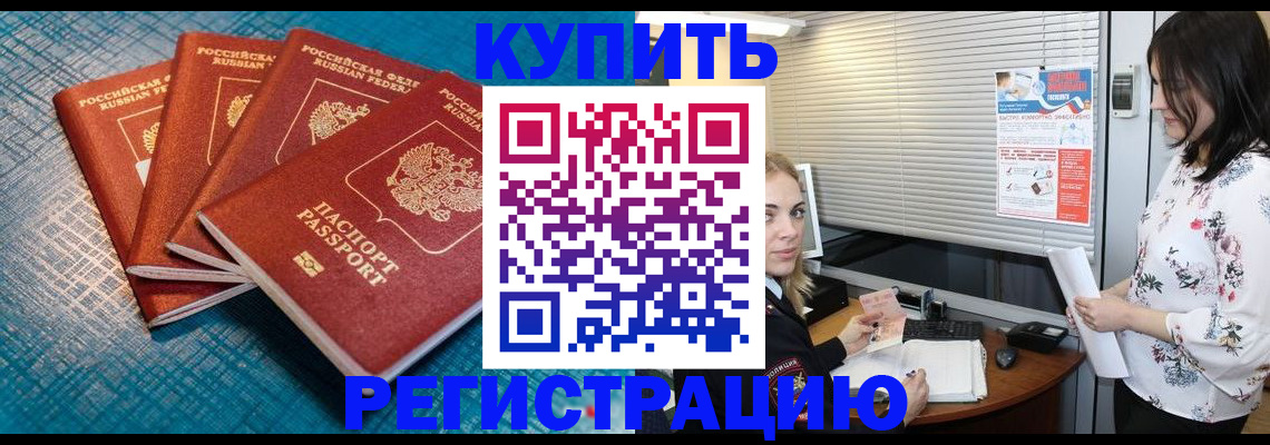 форма 3 в Новочеркасске